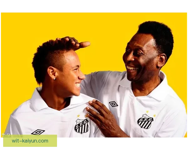 内马尔与贝利的历史成就与影响力比较分析