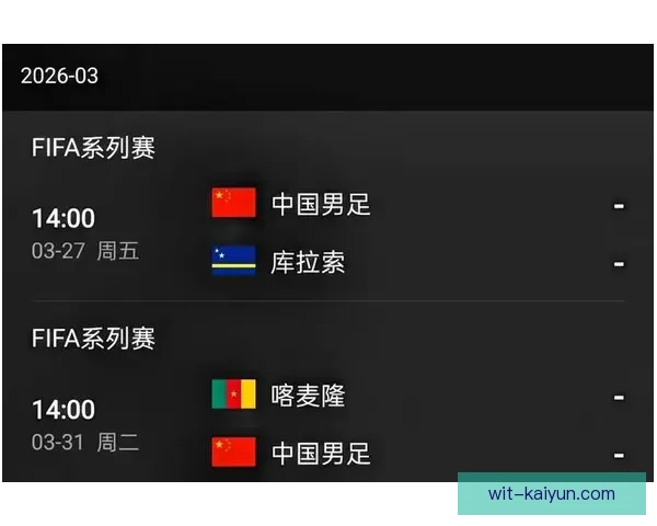 亚运会足球赛年龄限制为U23，每队可带3名超龄球员